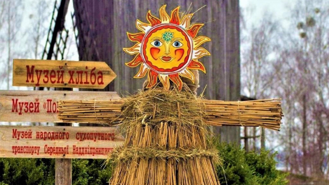 Колодія величаймо - весну зустрічаймо! Свято Колодія у Переяславі