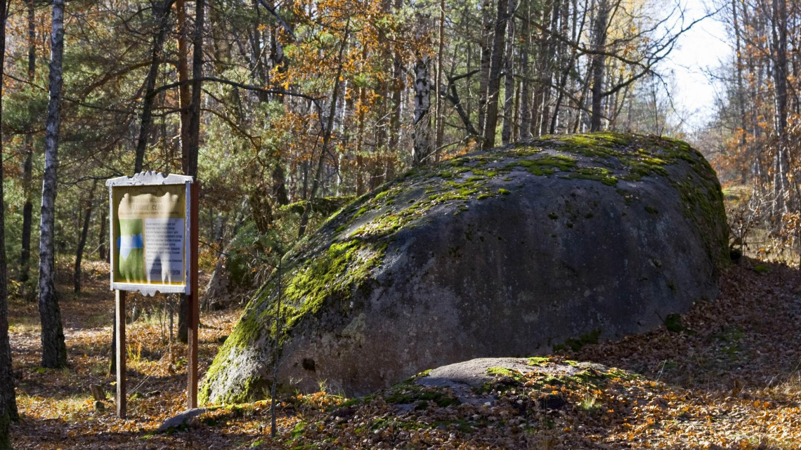 Кам'яне село – в гостях у хоббітів