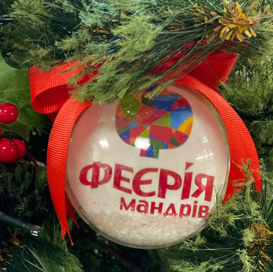 Графік роботи Центрального офісу на Різдво й Новий рік 2025-2026